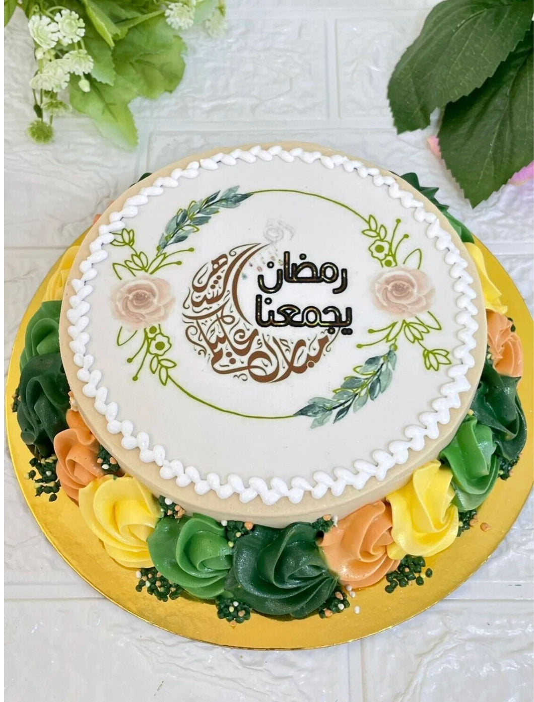 Ramadan Message Cake